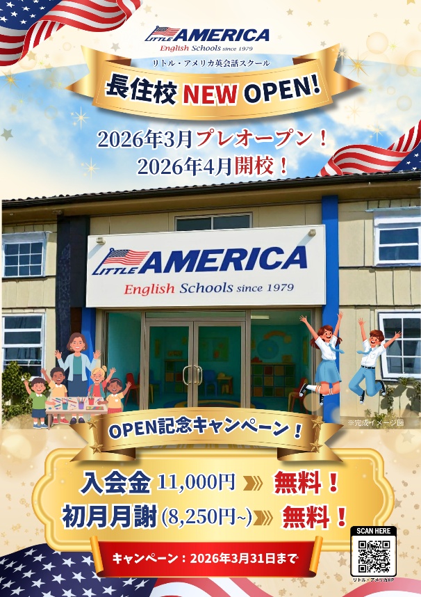 長住校Flyer.jpg